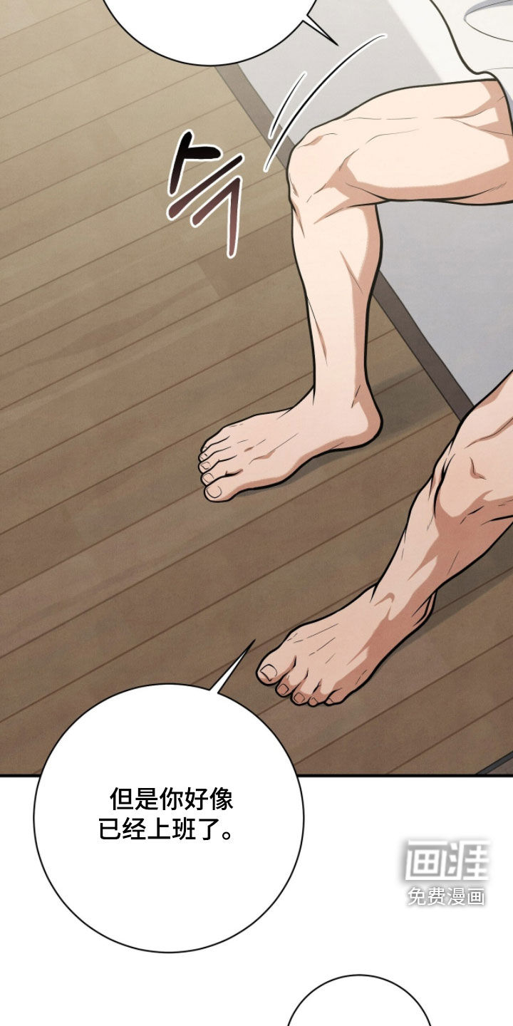 第36话18