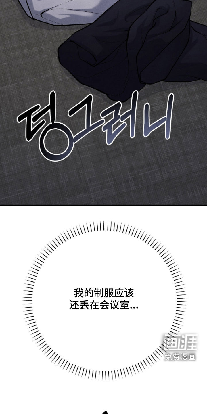 第36话13