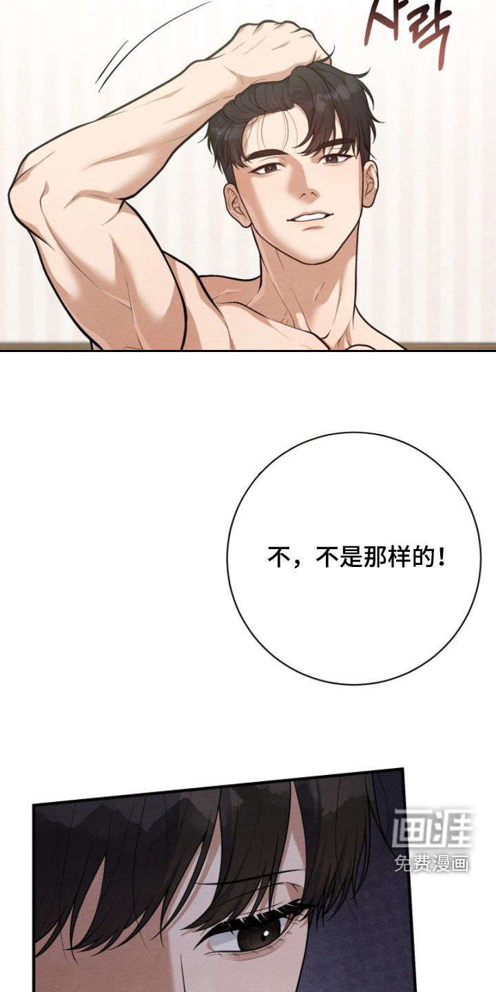 第36话16