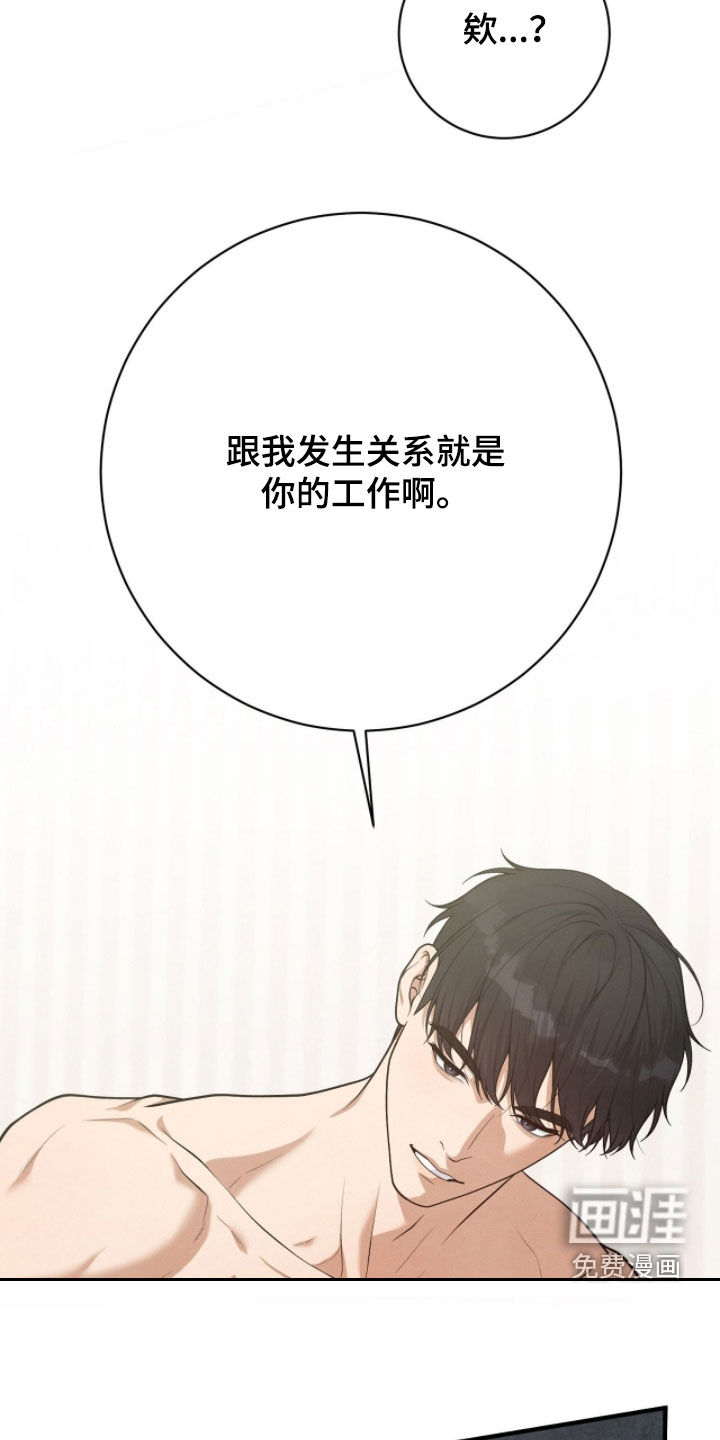 第36话19