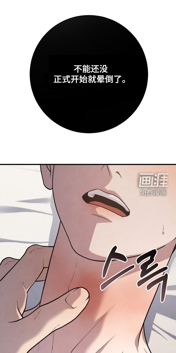 第35话18