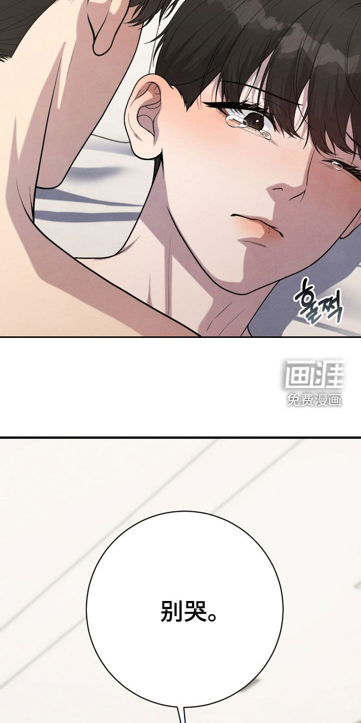 第35话8
