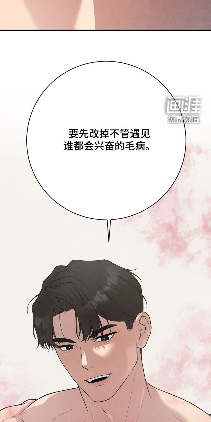 第35话26