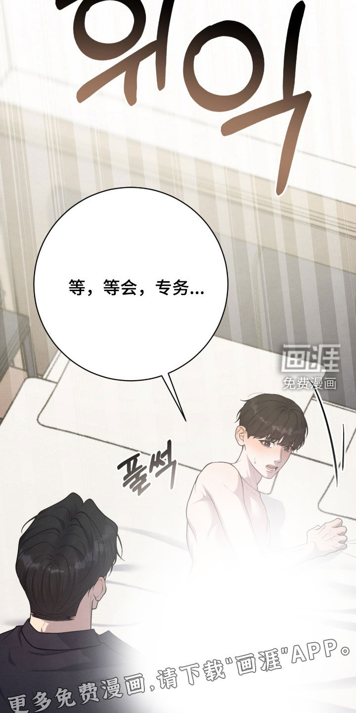 第35话3