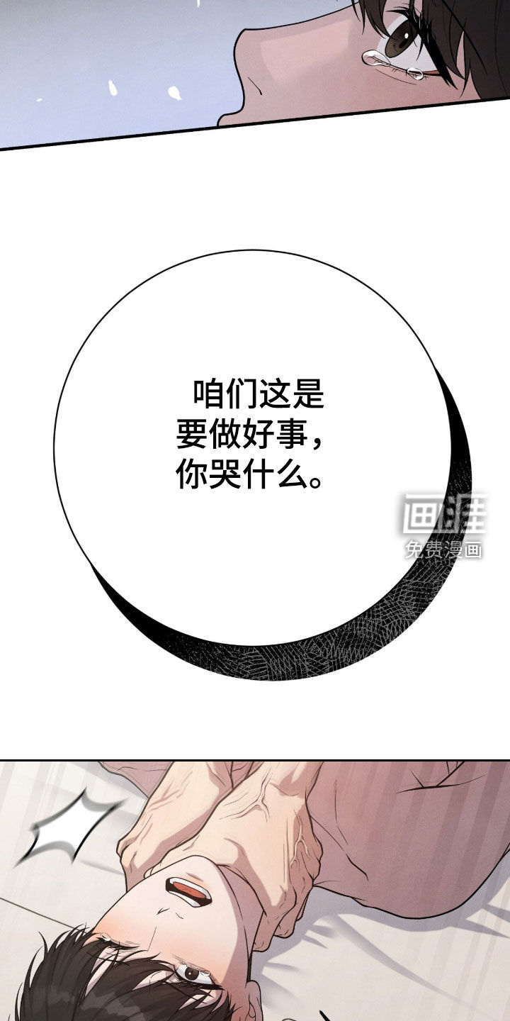 第35话10