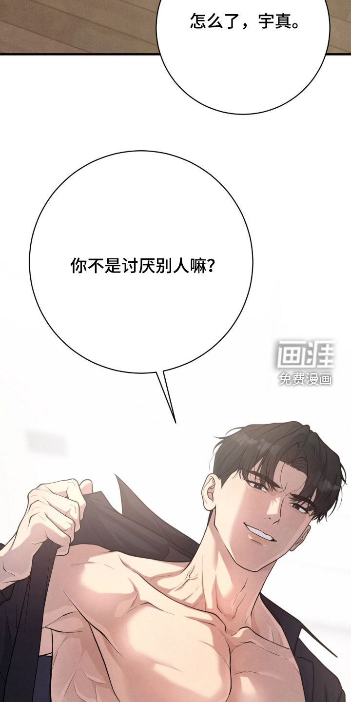 第35话5
