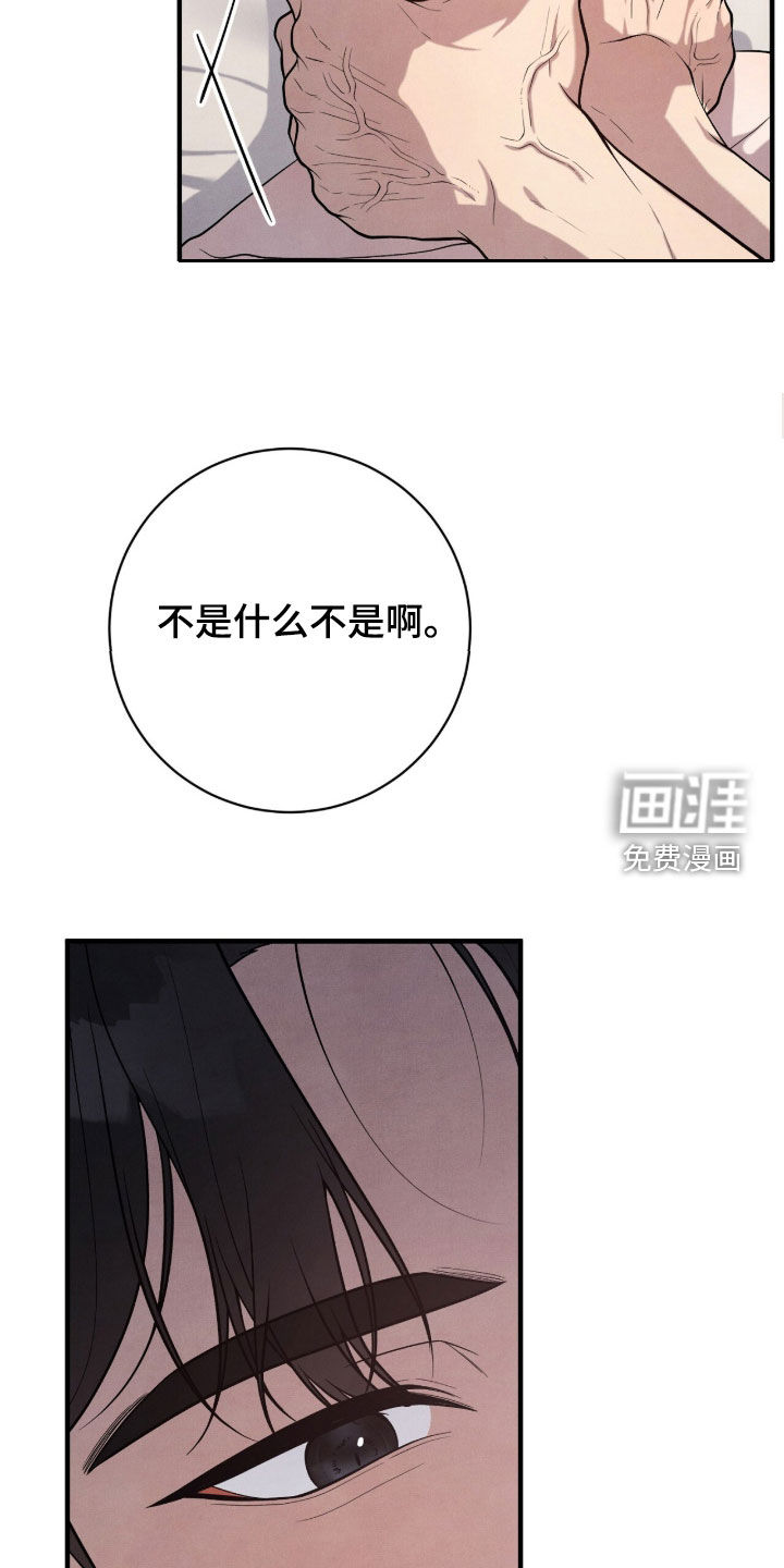 第35话13