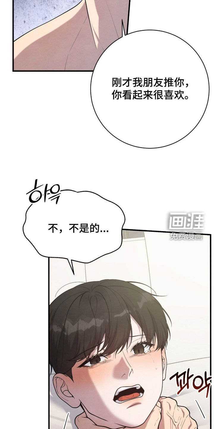 第35话12
