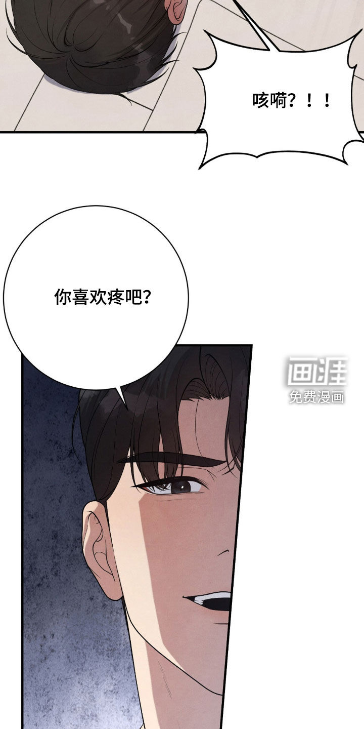 第35话11