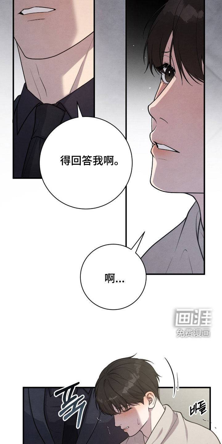 第34话21