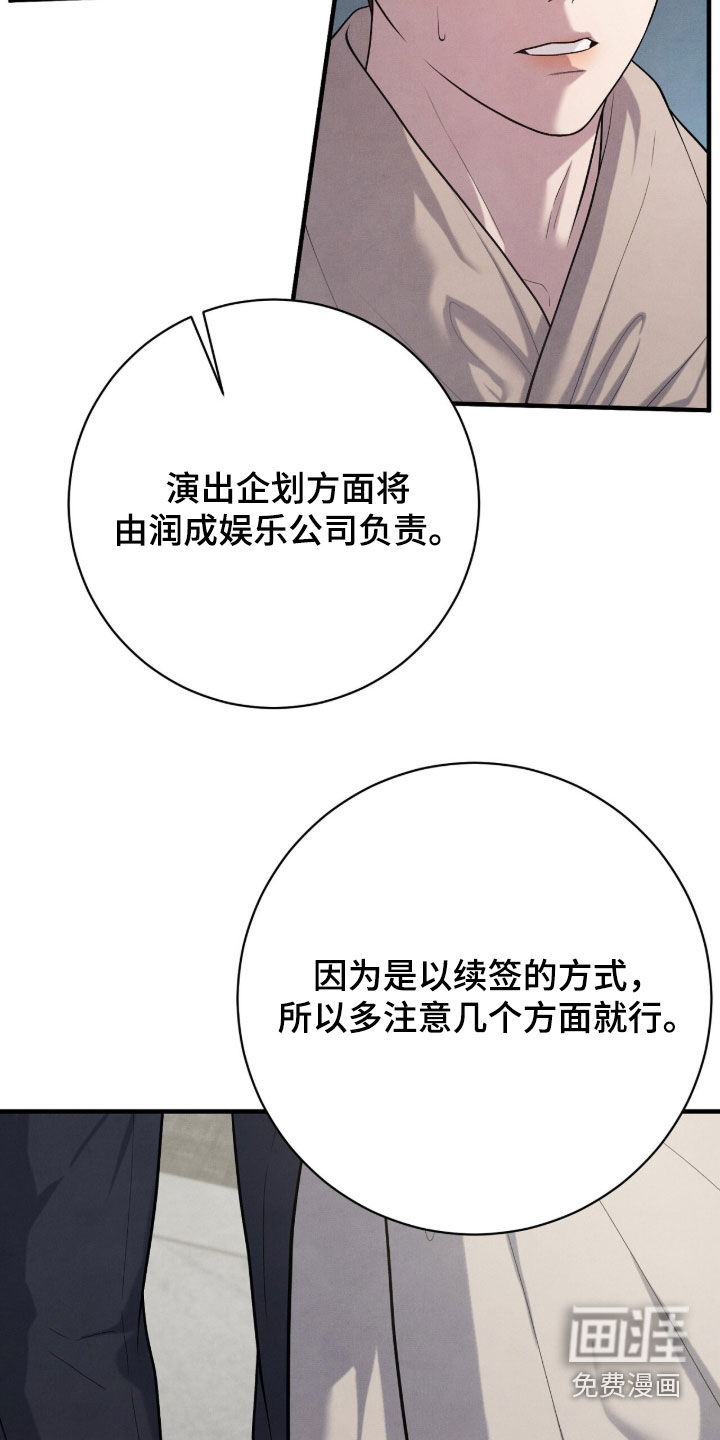 第34话4
