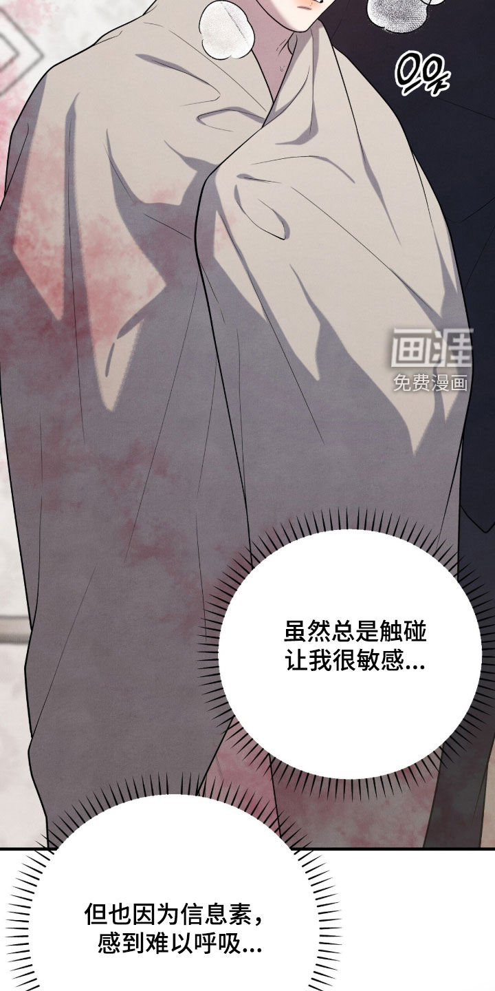 第34话31