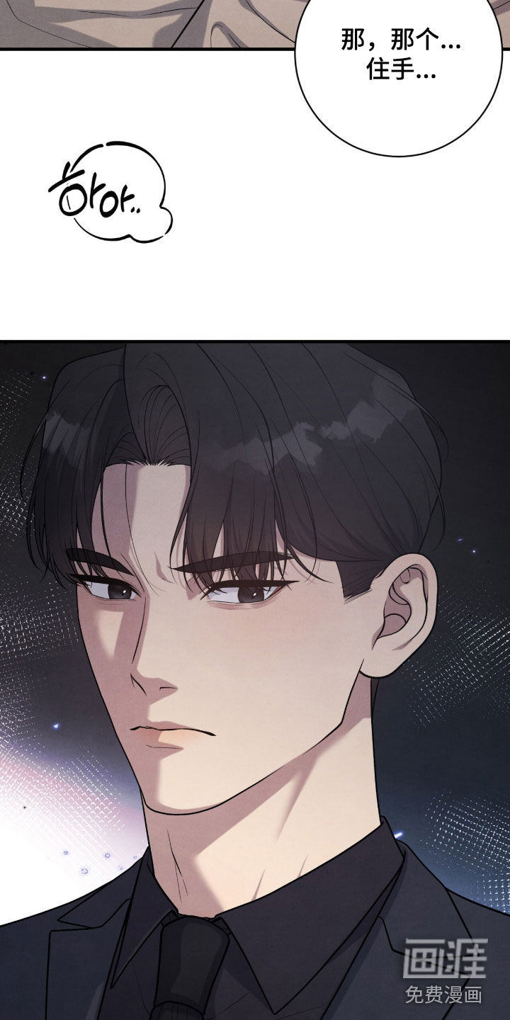 第34话7