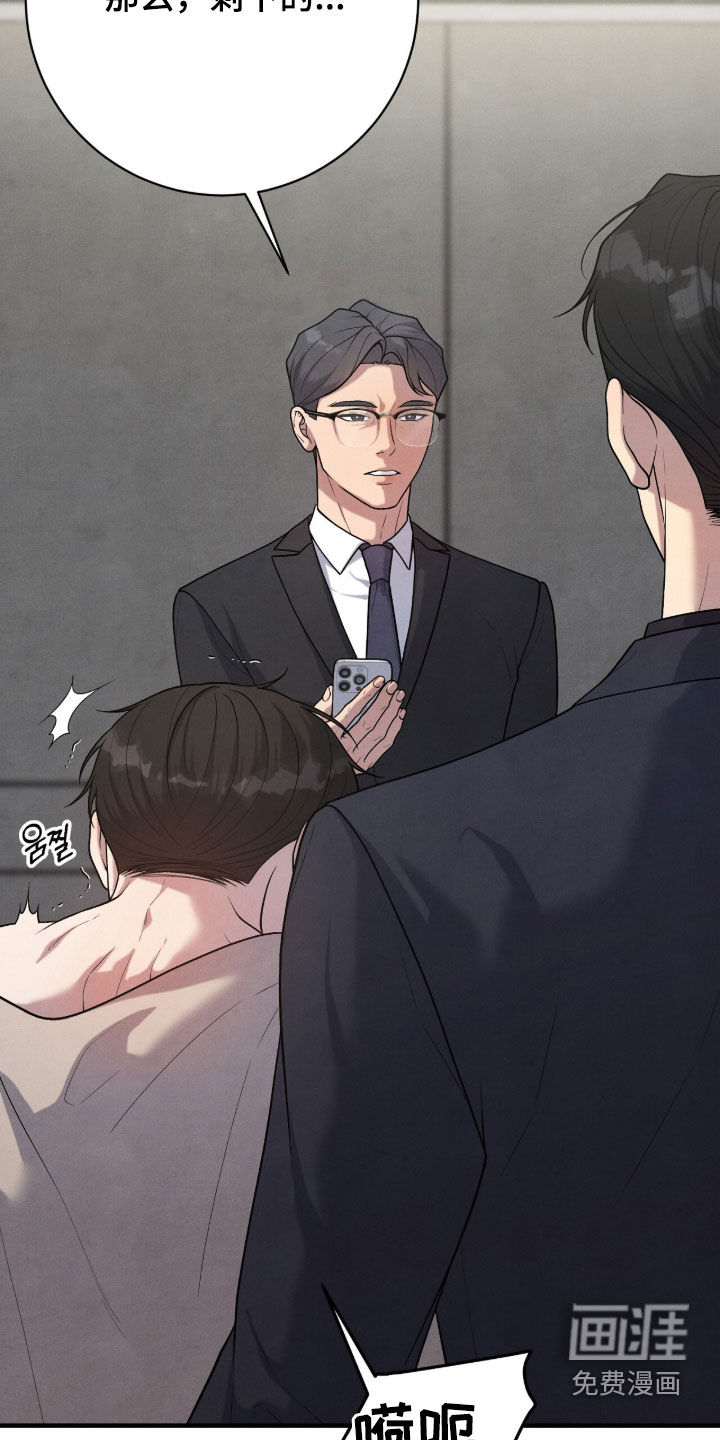 第34话9