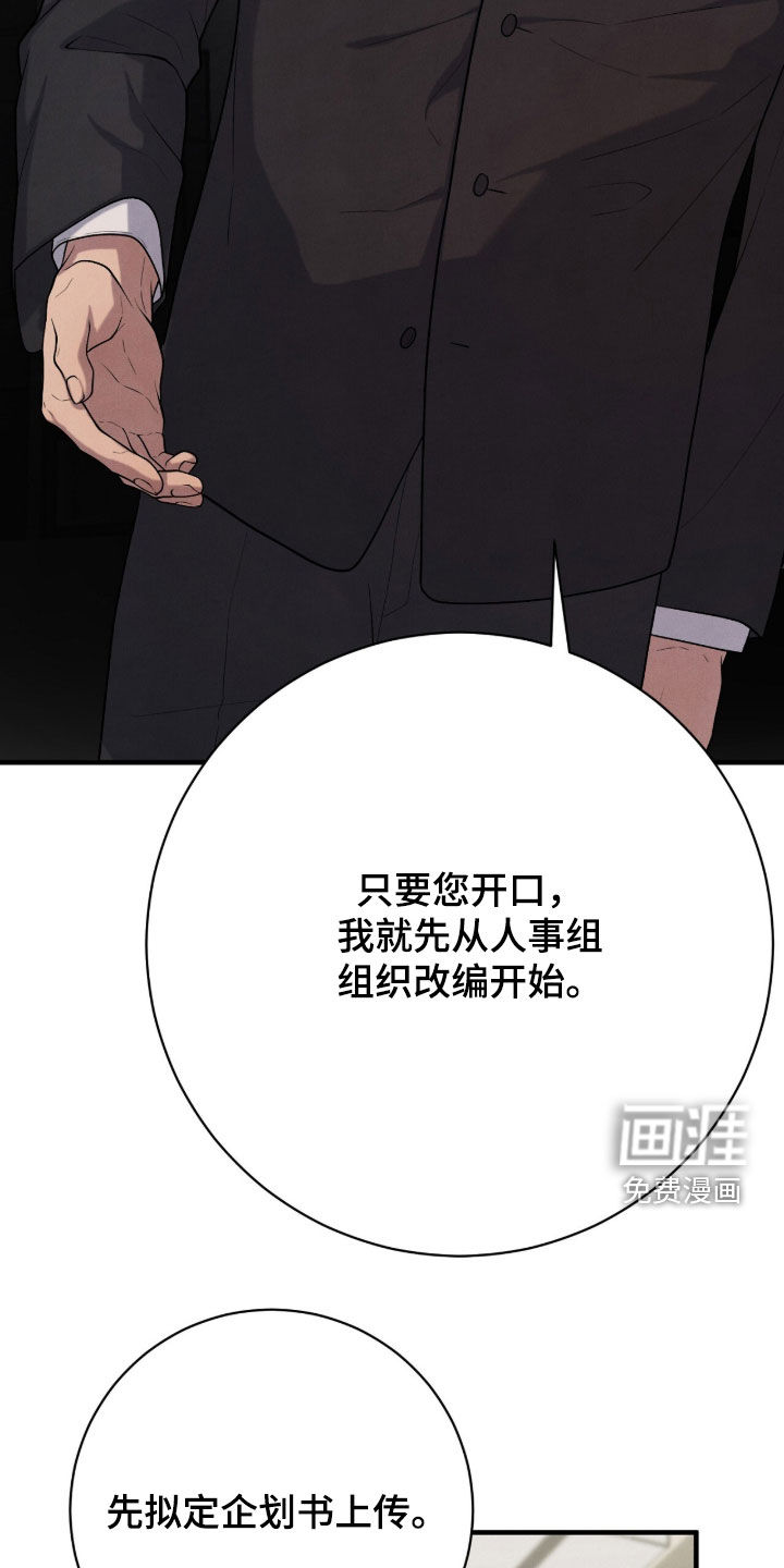 第34话15
