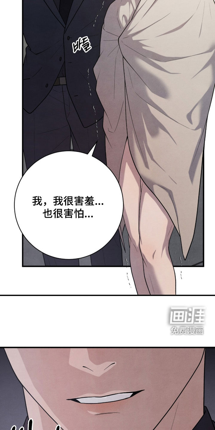 第34话22