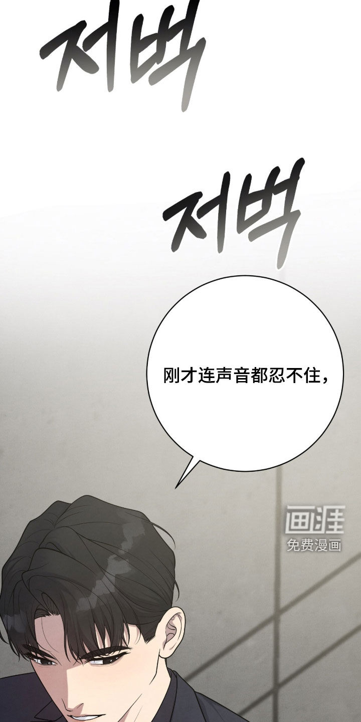 第34话18