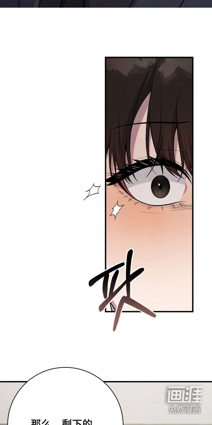 第34话8
