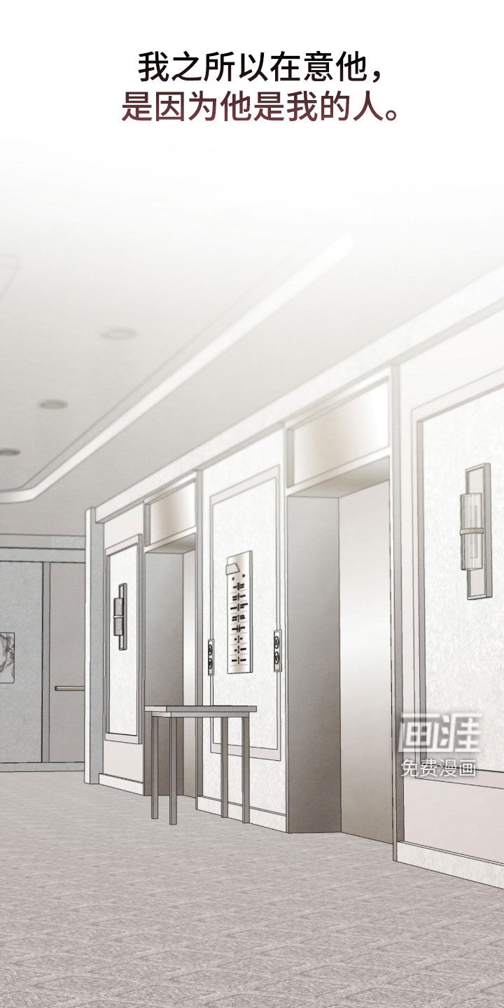 第34话26