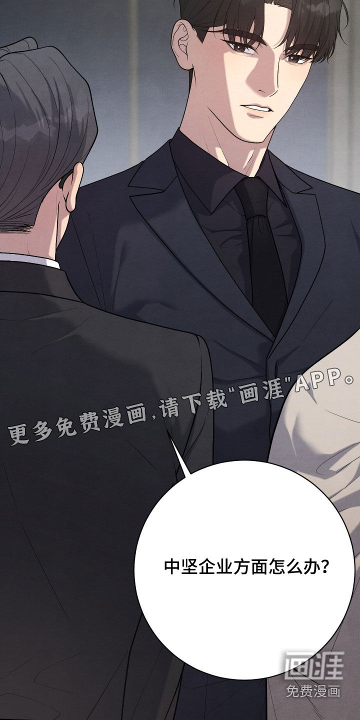 第34话2