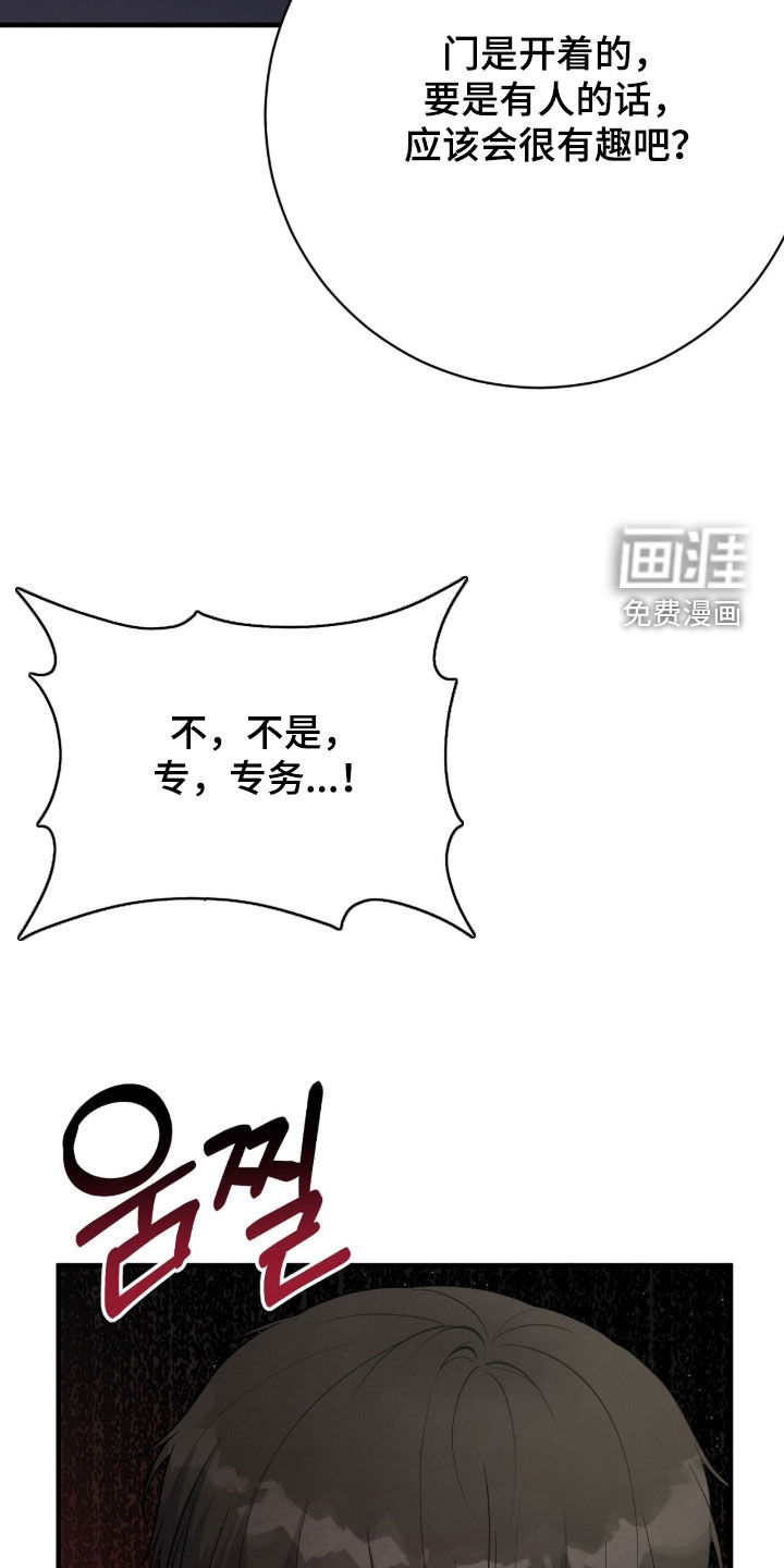 第34话38