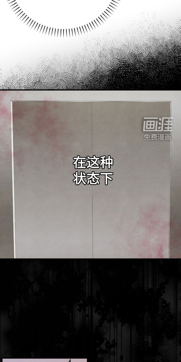 第34话32