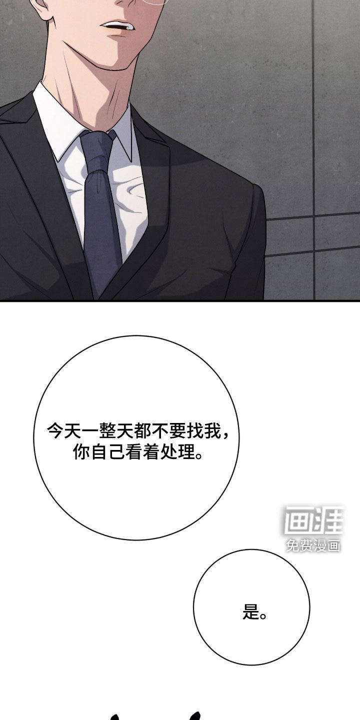 第34话17