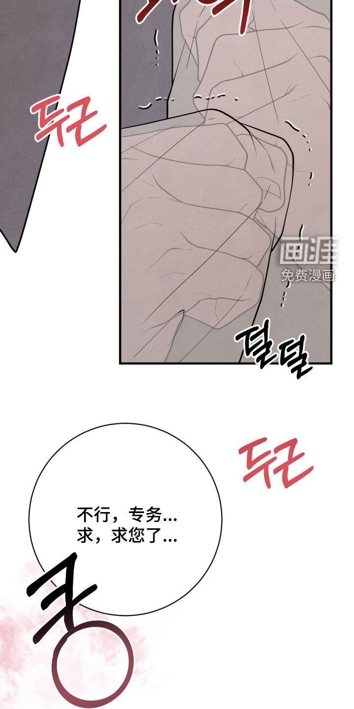 第34话42