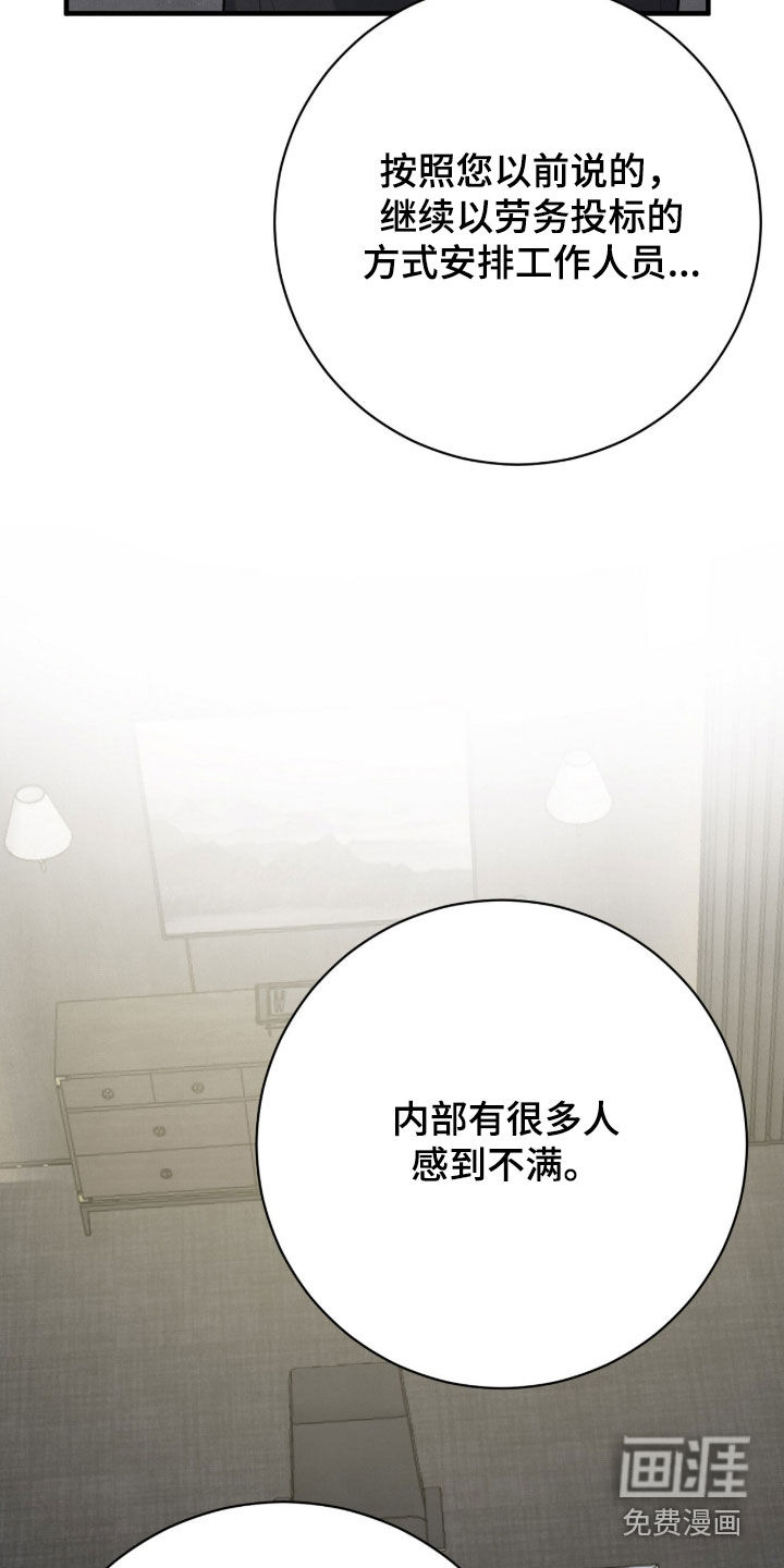 第34话13