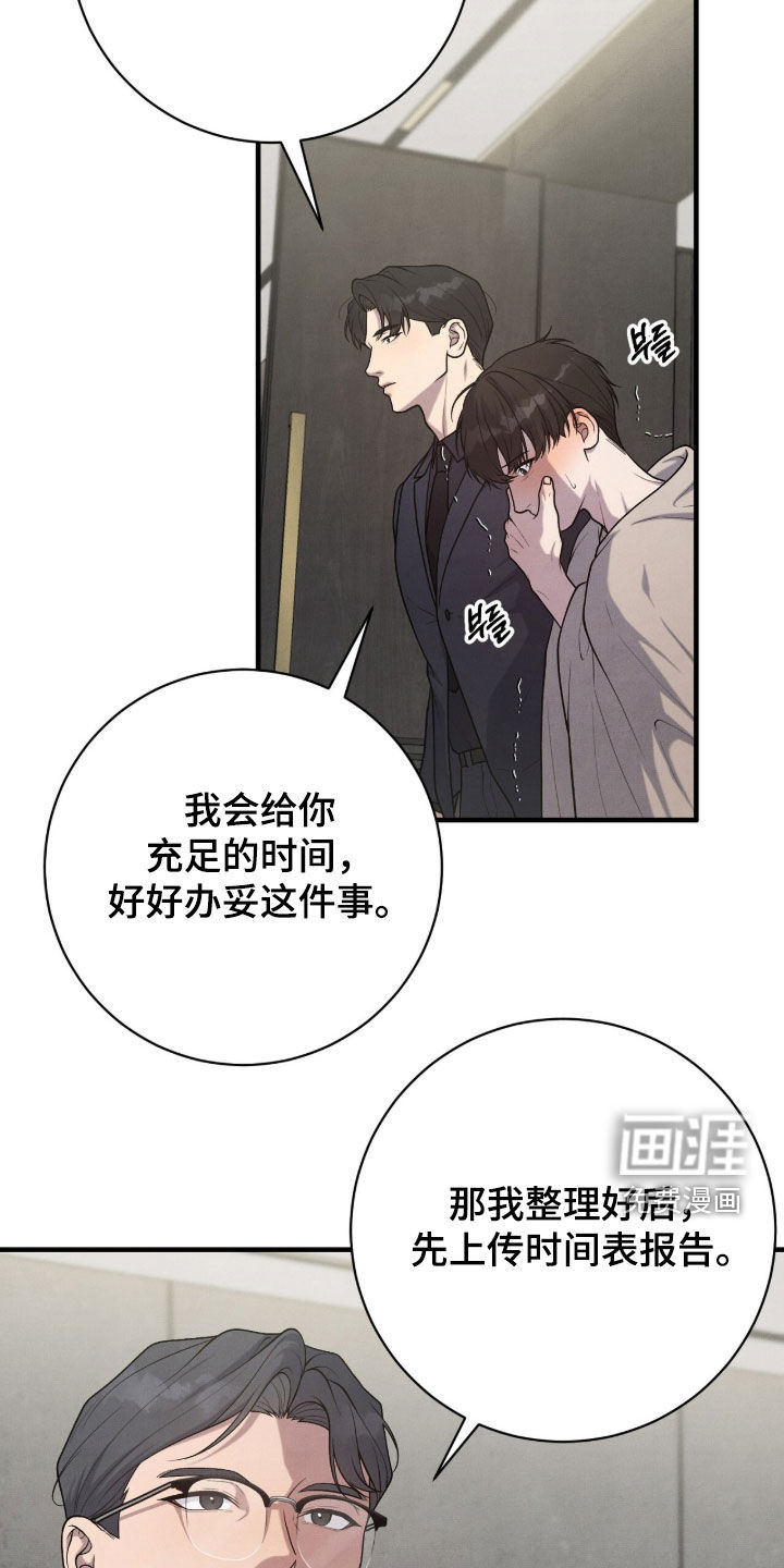 第34话16