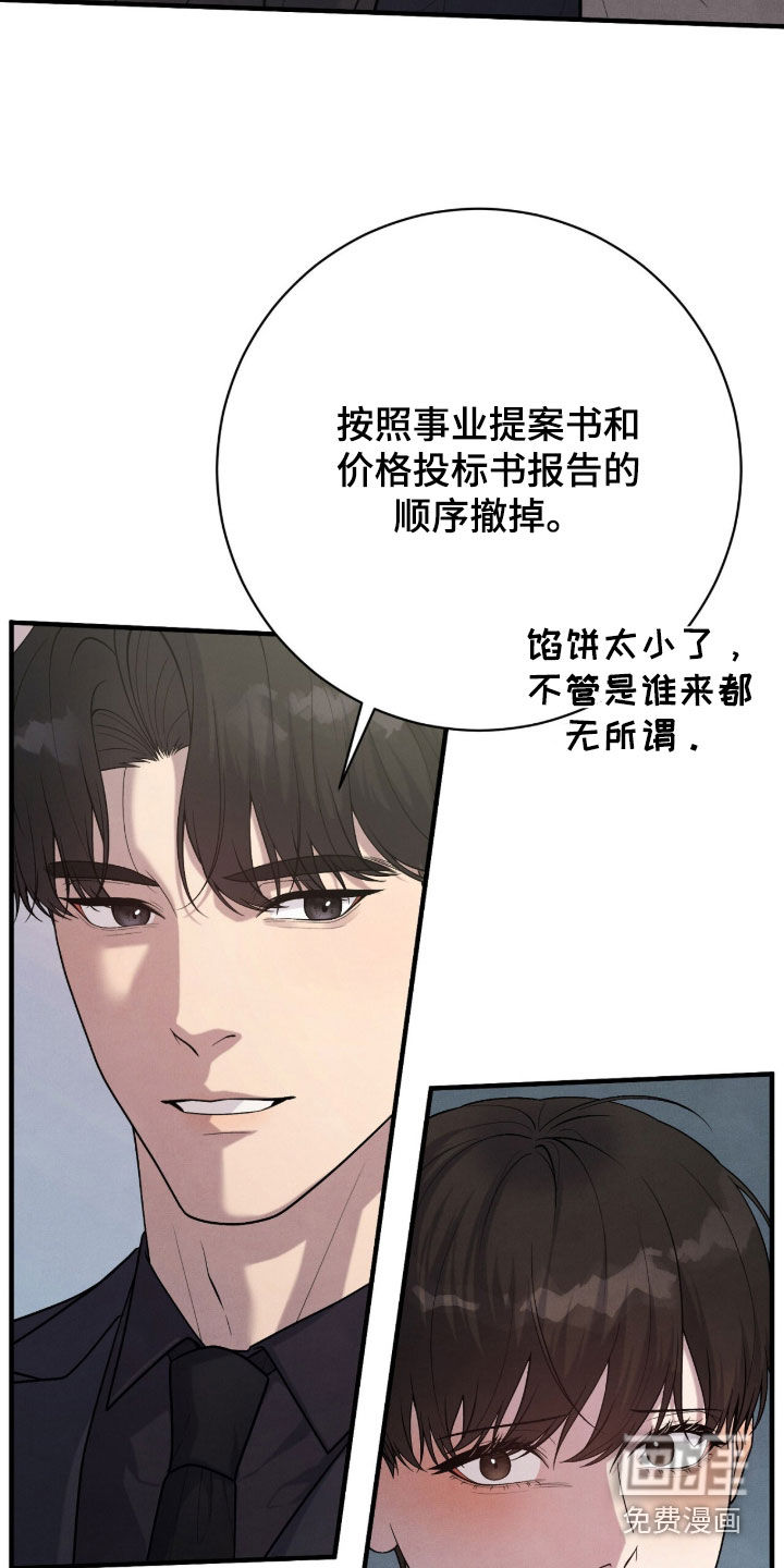 第34话3