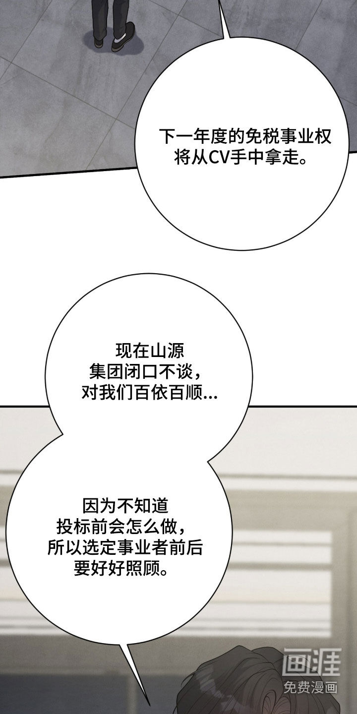 第34话1