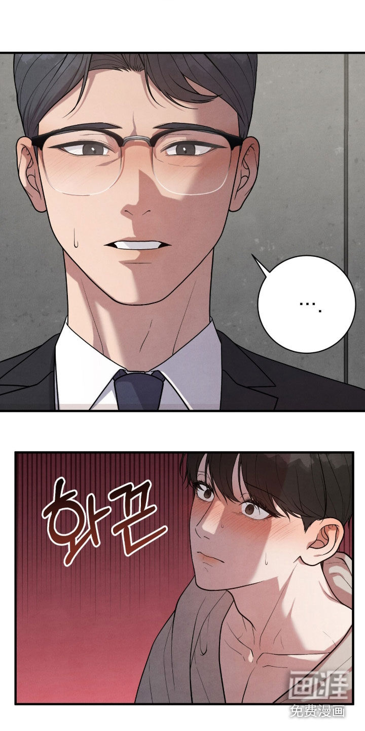 第34话11