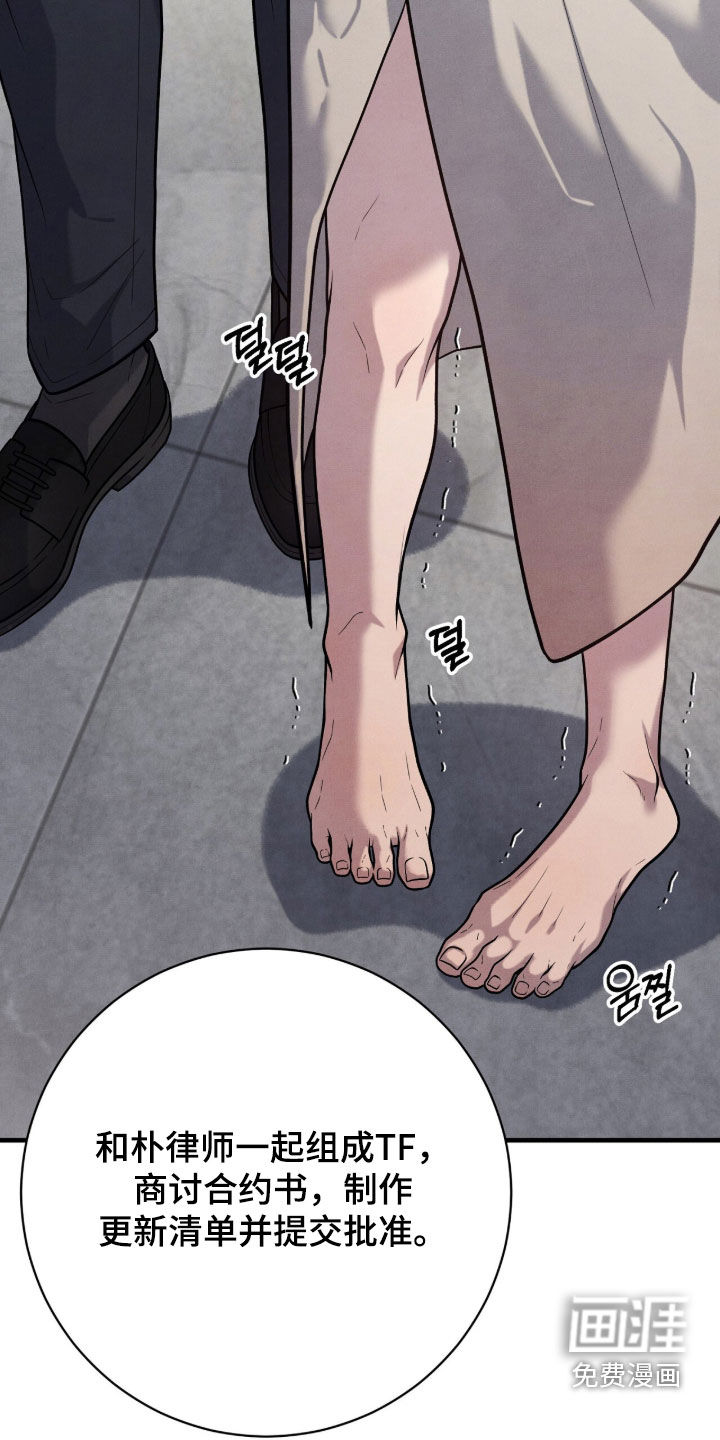 第34话5