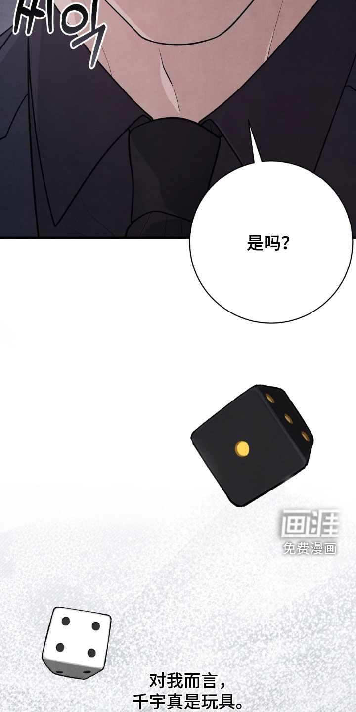 第34话23