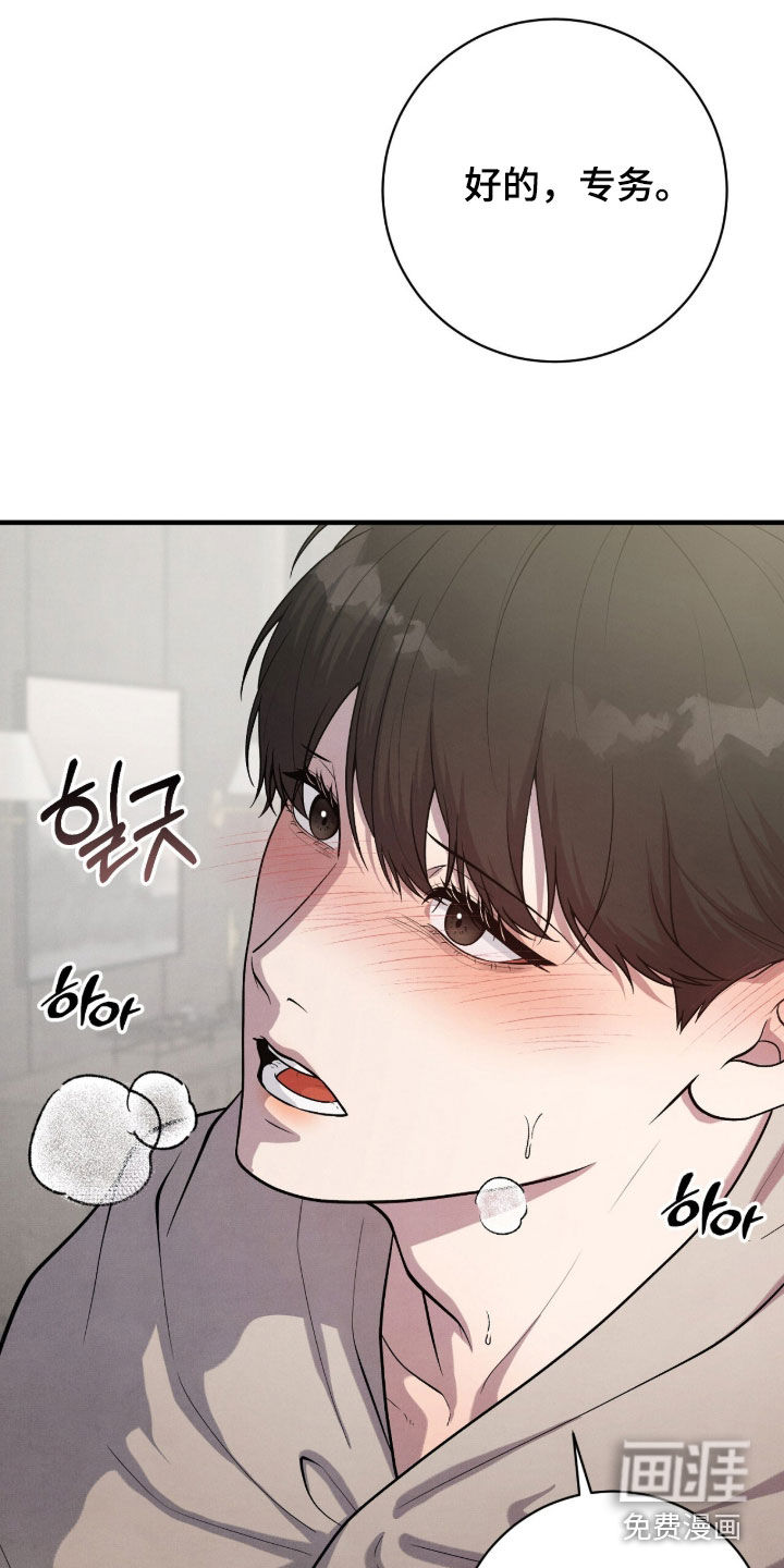 第34话6