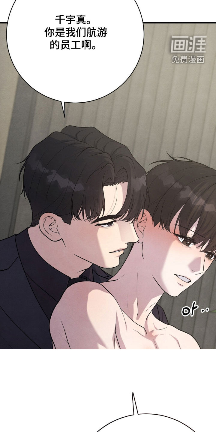 第32话41
