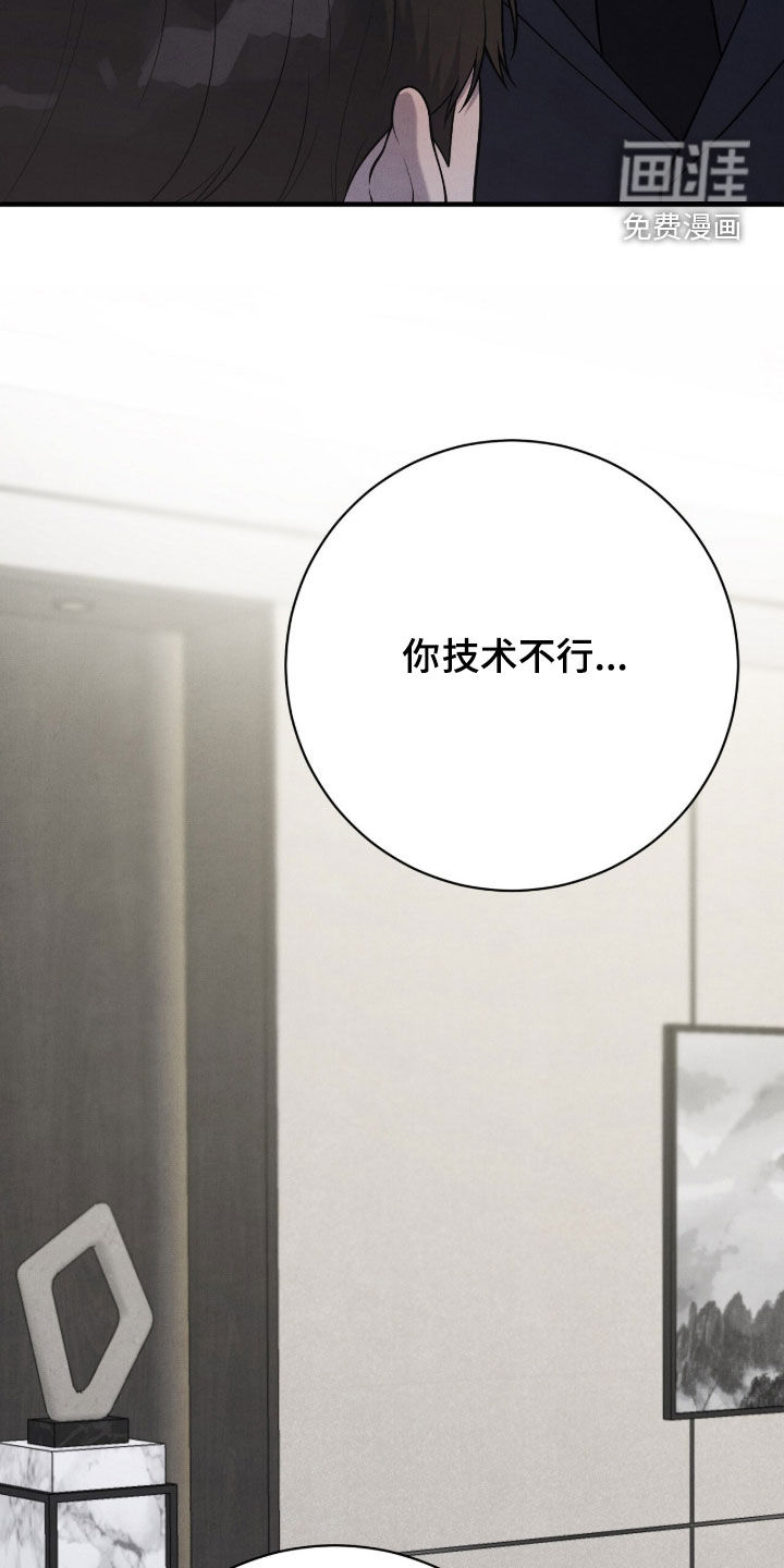 第32话17
