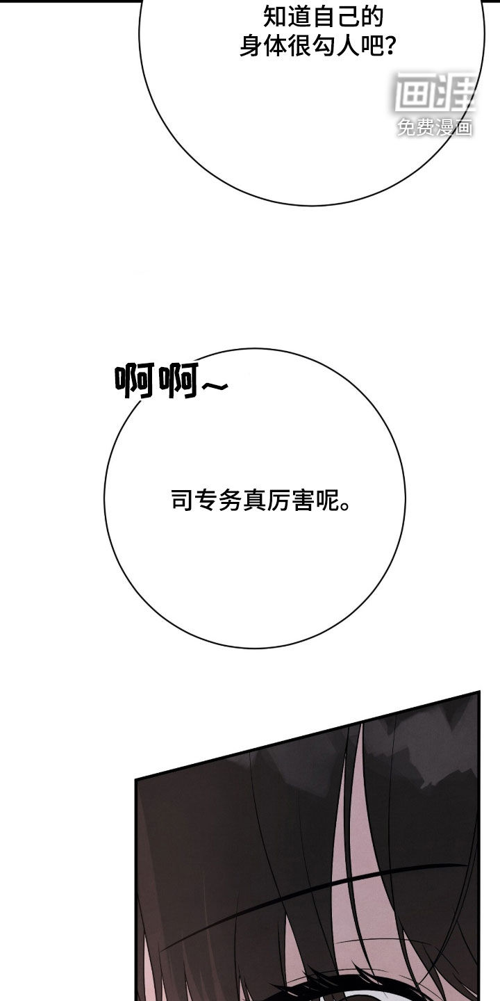 第32话34