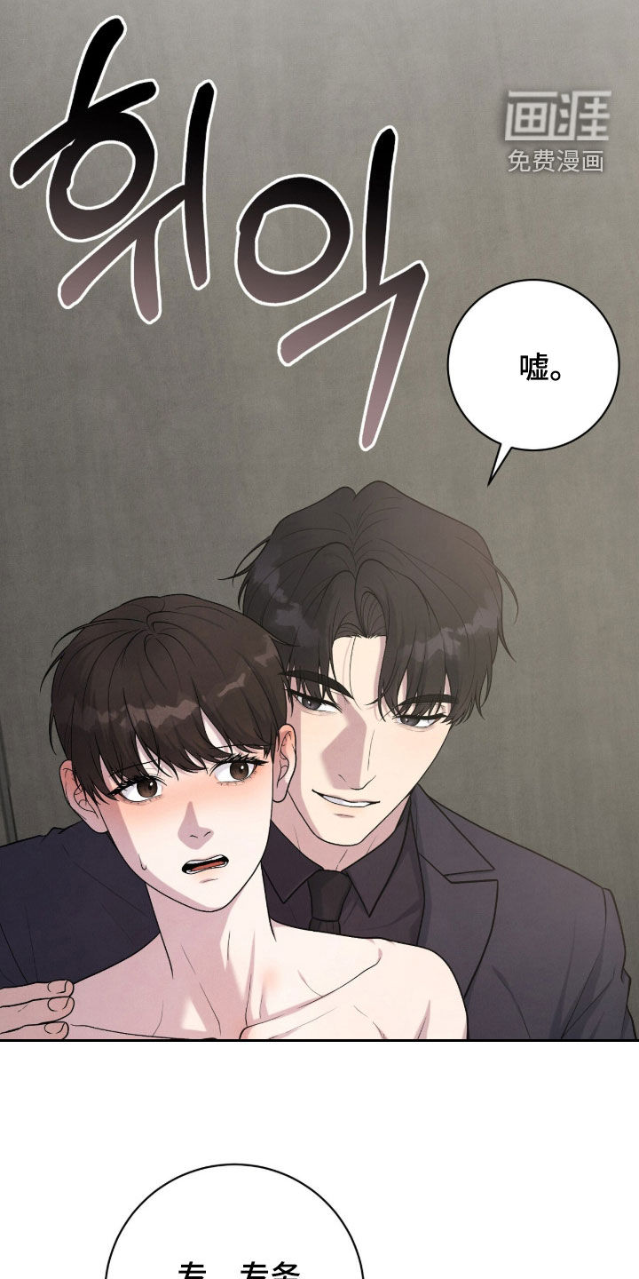 第32话39
