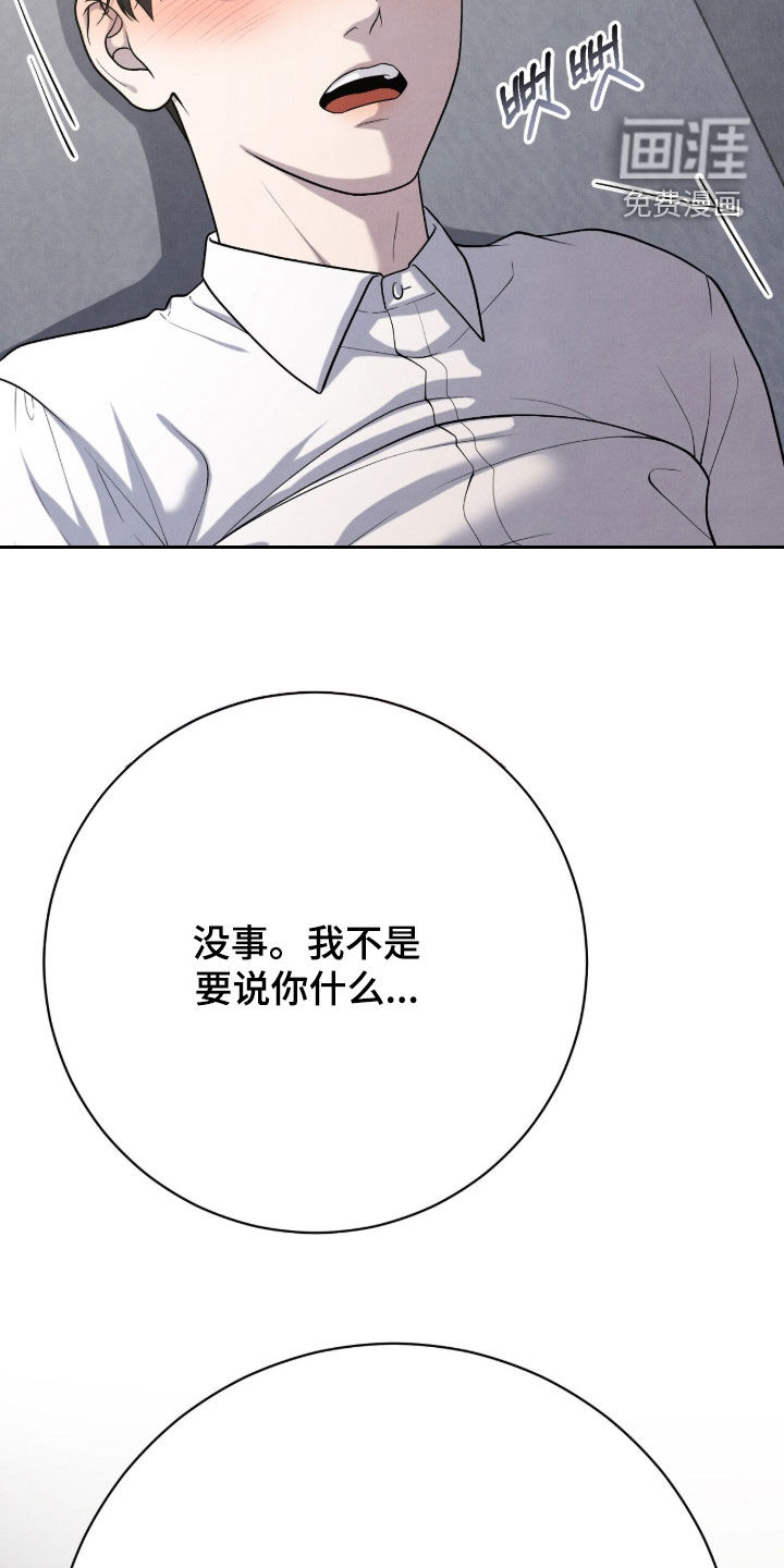 第32话19