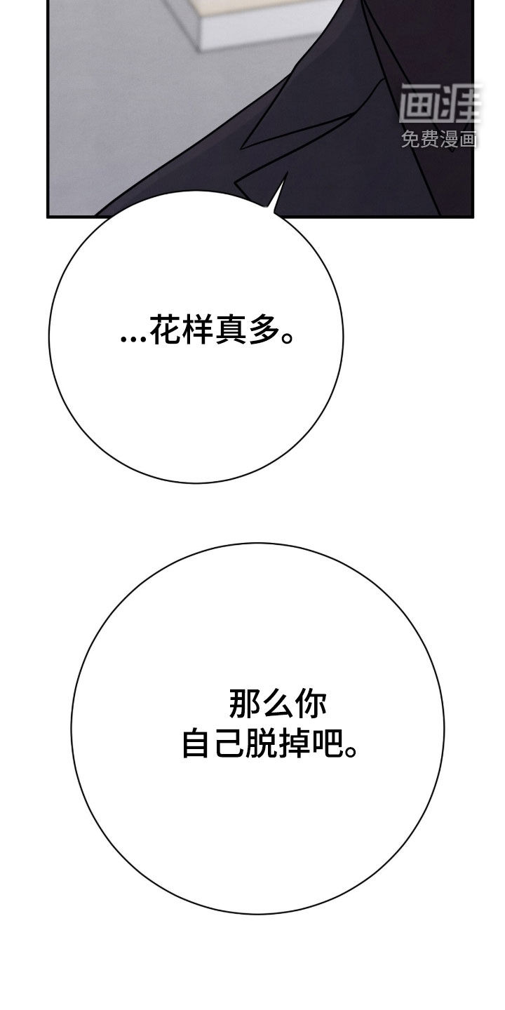 第32话26