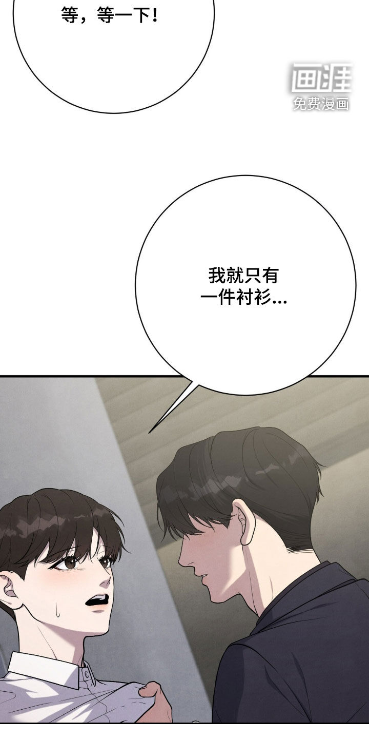 第32话23
