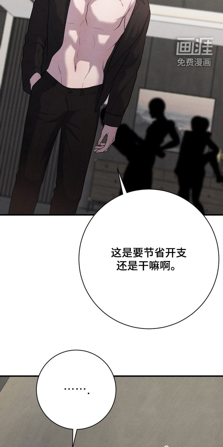第32话36