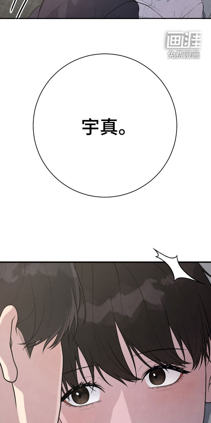 第32话12