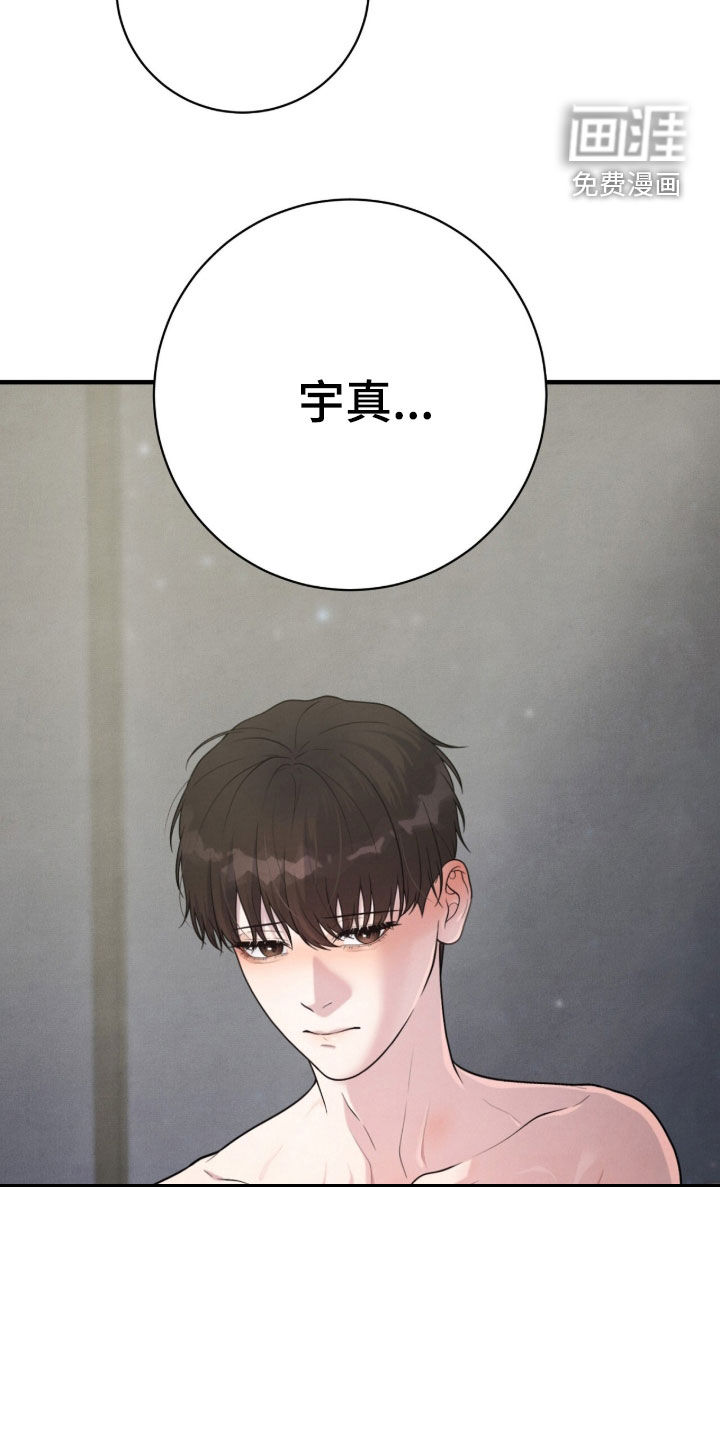 第32话31
