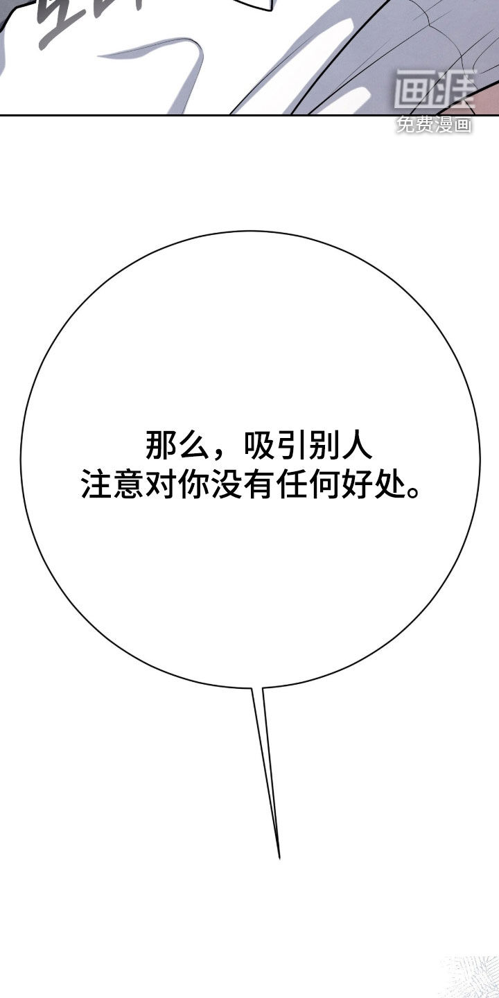 第32话15