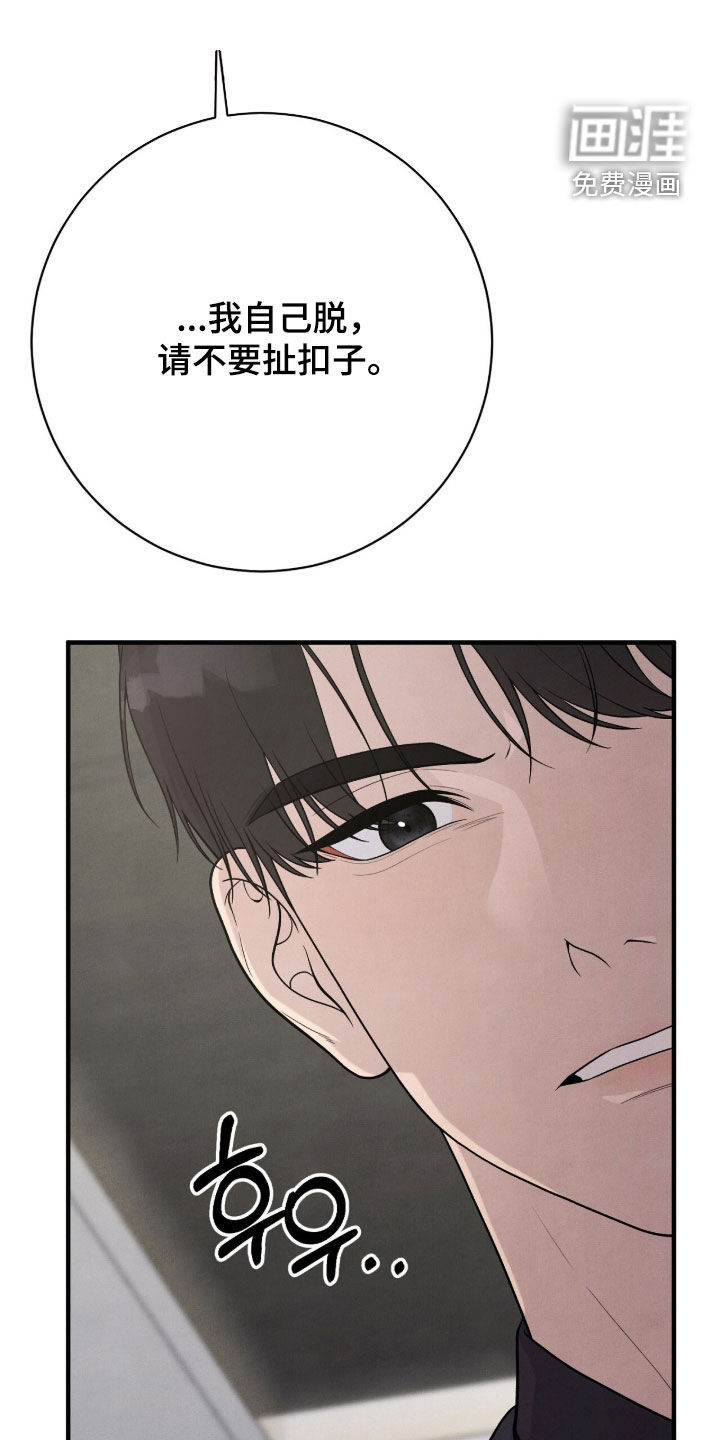 第32话25