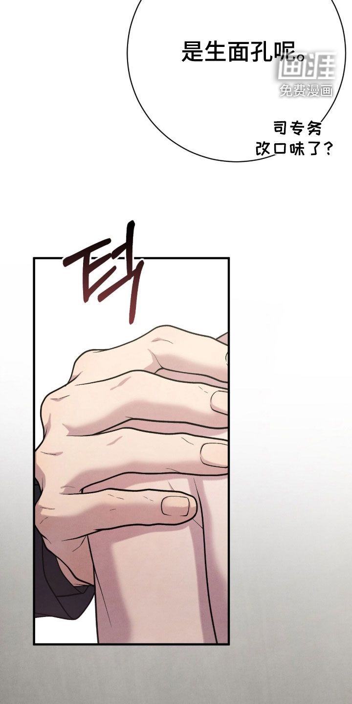 第32话38