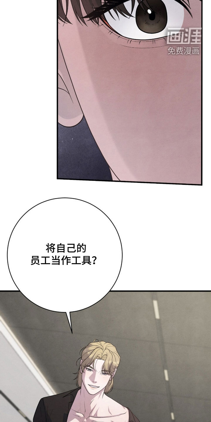 第32话35